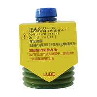 Additifs de base d'huile synthétique haute performance Blue Packaging Grease 249137 LUBE LHL-X100 700g pour vis à billes et guides linéaires