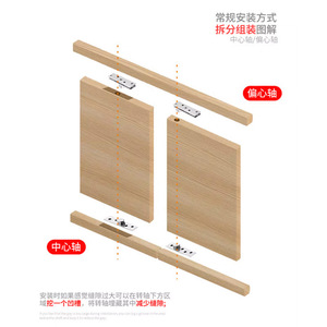 Charnière rotative Yuyao en acier inoxydable à 360 degrés, dissimulée, pour portes de placards - Product Image 1