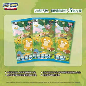 Set da Viaggio Portatile con 20 Scatole di Carte Pokémon 151 Vol.<span class=keywords><strong>2</strong></span>.0 Scarlatto e Violetto PTCG, Carte Psyduck, Gioco da Tavolo, Carrom Board, Regalo - Product Image 2