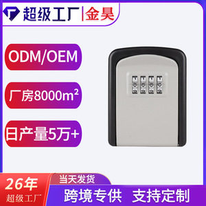 Jinhao <b>Lock</b> Industry Combination <b>Lock</b> <b>Key</b> Box Universal Mechanical Dark Gray Aluminum Alloy Zinc Alloy Furniture Hardware - Product Image 5