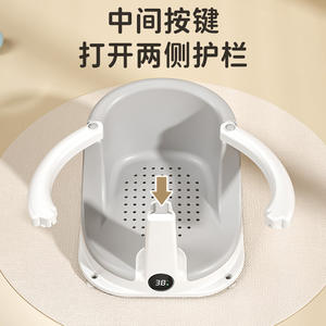 Siège de bain pour bébé avec cadre de soutien, inclinable, capteur de température, 0-12 mois, tabouret de bain en plastique pour le bain des nourrissons - Product Image 4