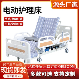 Cama de hospital eléctrica, cama médica ajustable completamente eléctrica para cuidado en el hogar y rehabilitación con estructura de acero inoxidable - Product Image 3