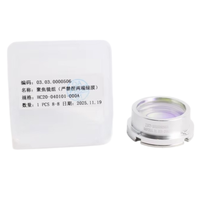 Lentille de collimation et de focalisation haute puissance QDLASER D28 F150 F200 0-4KW compatible avec la tête de découpe laser à fibre HANS, pièces optiques
