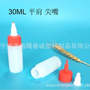 Botellas de Plástico Chuncheng de 30-500 ml con Boquilla Puntiaguda de HDPE para Aceite, Tinta, Pegamento y Empaquetado General - Product Image 4