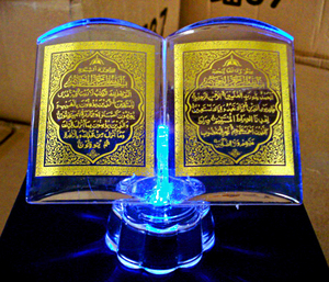 BOOK GLASS WITH <strong>MINI</strong> Glass Islamic <strong>QURAN</strong> MH-G0403 - Product Image 4