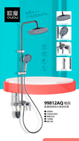 Ensemble de douche moderne chromé poli électrolytique avec barre coulissante, 1 poignée, pommeau de douche à jets doux/pluie/arrêt/jet, pour appartement, hôtel, villa