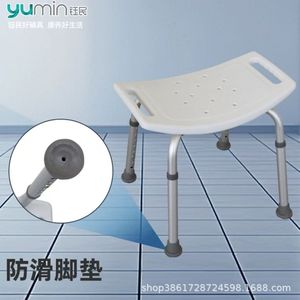 Tabouret de douche Yumin en alliage d'aluminium 50x50x30cm, antidérapant, siège de bain pour personnes âgées - Product Image 3