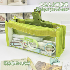 Inclusive Transparent Pencil Bag Six Layer Large Capacity Zipper School Office Use - Product Image 1