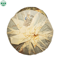 Thé Pu-erh de l'Arbre Ancien de Banzhang, Haute Qualité, Norme UE, Thé Pu-erh Fermenté et Mûr en Galette, Thé Pu-erh Shu Chinois, Boîte de Thé Santé