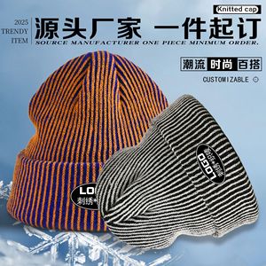 Xiangcheng Apparel Striped Knit Hat Autumn Winter Warm Windproof <b>Beanie</b> Men Unisex Fashionable Acrylic Fiber - Product Image 5