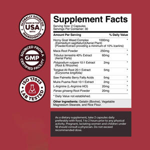 ヤギ草カプセル角質ヤギ雑草カプセルエピミディアムハーブカプセル缶Oe Mお茶用 - Product Image 3