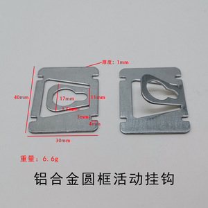 Hongzun Photo Frame Aluminum Alloy Slip <b>Hook</b> 40x30mm Movable <b>Hook</b> For Mirror Hardware <b>Tool</b> Accessory - Product Image 5