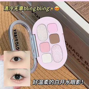 พาเลทอายแชโดว์ 6 สี <span class=keywords><strong>JOJO</strong></span> DIARY เนื้อมุกและแมท กันน้ำ ติดทนนาน แต่งหน้าเบาๆ พิเศษ - Product Image 2