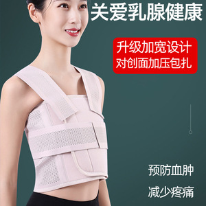 Attelle de soutien élastique respirante à côtes SMLXLXXL, bandage thoracique postopératoire, fournitures de thérapie pour la récupération des fractures thoraciques et vertébrales - Product Image 4