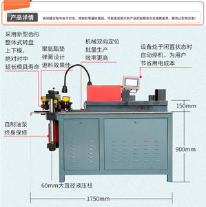 Suministro Directo de Fábrica: Máquina Punzonadora para Autobuses MX-303SK, Punzonadora Hidráulica de Cuatro Columnas, Máquina de Punzonado y Doblado Tres en Uno - Product Image 2