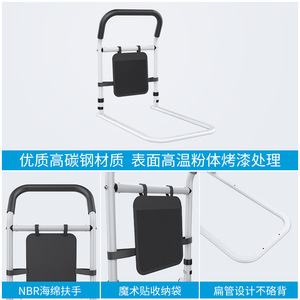 Barandilla de Seguridad para Cama, 53.8*33cm, Blanca, para Asistencia a Personas Mayores - Product Image 4