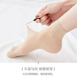 Women's Ultra Thin 10D Nylon Tube Socks Solid Color Anti-Abrasion Stockings For Middle Aged Women From Zhuji Datang Factory - Product Image 4