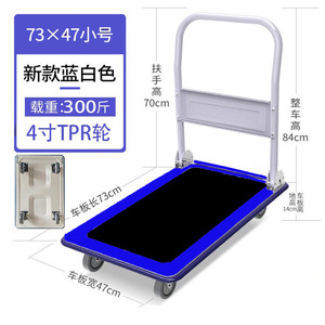 Carrito de plataforma plegable portátil con ruedas universales de acero para supermercado y almacenamiento - Product Image 4