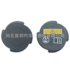 ฝาครอบหม้อน้ำรถ BMW ฝาครอบถังน้ำ200KPA ไนลอนสำหรับ E30 E36 E34 E39 E46 - Product Image 4
