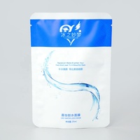 ZHONGBAO Sachet en aluminium mat imprimé sur mesure, scellé sur trois côtés, avec encoche de déchirement facile, pour masques faciaux