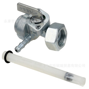 ZhenNirui – interrupteur de valve de réservoir de carburant pour moto CG125, en aluminium avec tuyau, pour l'entretien et la réparation des vélos tout-terrain - Product Image 1