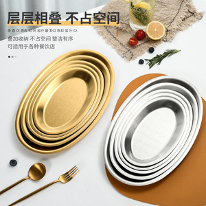 Stainless Steel <b>Serving</b> <b>Tray</b> Oval <b>Gold</b> Silver Food Grade Hotel Coffee Tea Tableware Shallow Dish Household Use - Product Image 3