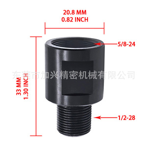 Adaptador de filtro de combustible Jiax, reductor de rosca de 1/2-28 a 5/8-24 para piezas de reparación de automóviles - Product Image 2