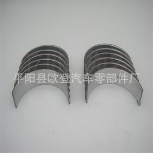 Nissan Crankshafts & Bearing <b>Bushes</b> with OE 12111-EA200 & 12207-EA200 Bearings Standard 0.25 - Product Image 2