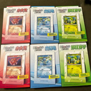 Q Y Collected 151 Initial Partner Display Set Box Collection Anime Charmander Bulbasaur Squirtle Surprise Gift Color Box - Product Image 3