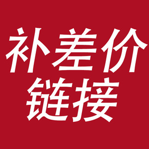 Lien de Différence de Prix pour Accessoires de Bijoux DIY en Alliage de Zinc Personnalisables – Collection Automne 2022, Origine Yiwu - Product Image 1