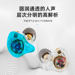 Auriculares intrauditivos con controlador dinámico único Mmcx, auriculares de música HiFi, color azul transparente, respuesta de frecuencia de 20-20KHz - Product Image 2