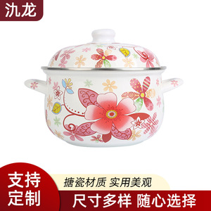 Jilong Enamel Soup <b>Pot</b> With Lid 1.1L-2L For Steaming And Cooking Porridge Milk <b>Stewing</b> - Product Image 4