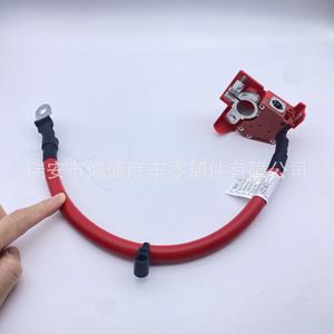 Cable de Batería para Alternador BMW 61125A69346 para G42 G87 M2, Pieza de Repuesto Nueva - Product Image 1