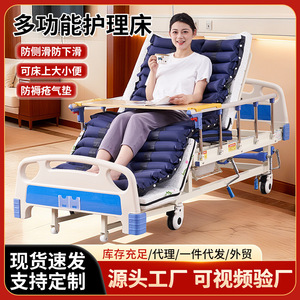 Deda W-type Fully Curved Home Care <b>Bed</b> Adjustable Backrest <b>Leg</b> <b>Support</b> Elderly Rehabilitation Hospital Use - Product Image 4