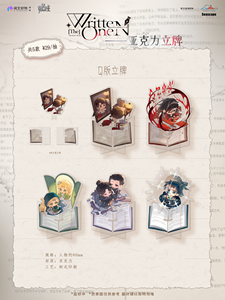 Paquete de 30 Cajas al por Mayor de Productos Yuewen, Serie de Insignias y Caja Sorpresa de la Colección "Personajes del Libro del Señor de los Misterios" para Regalos y Juguetes - Product Image 4