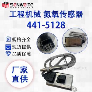 Sensor de nitrógeno y oxígeno Senwitt 441-5128 para piezas de excavadora E300F 336F - Product Image 2