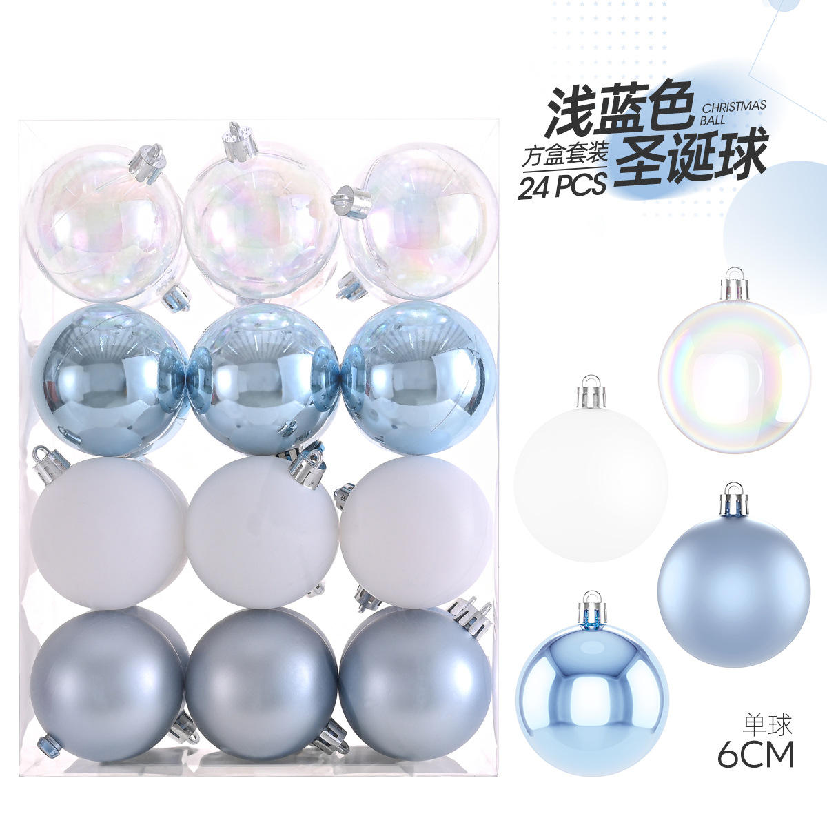 XM0135S-ฟ้าอ่อน