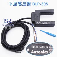 Commutateur photoélectrique de niveau d'ascenseur de Thyssen BUP-30 30S BUP-30-P Autonics d'inductance en forme de U