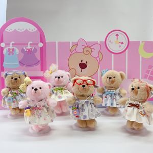 Teddy ISLAND, Autorización Global, Peluche de Oso Teddy con Sombrero de Paja Estilo Pastoral Francés y Perlas - Product Image 3