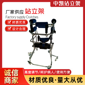 Déambulateur pour adultes, cadre de marche, aide à la marche pour personnes âgées hémiplégiques, dispositif d'assistance à la marche pour personnes handicapées - Product Image 3