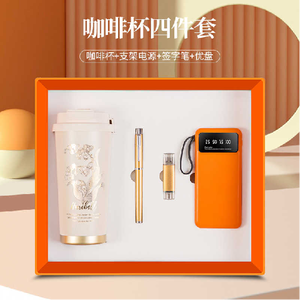 Mô hình 2025 tùy chỉnh doanh nghiệp Quà Tặng cốc cà phê, bút, ngân hàng điện, máy tính xách tay và máy tính xách tay kết hợp - Product Image 3