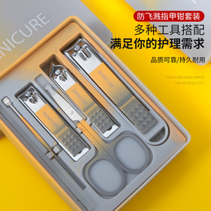 Splash-proof <b>nail</b> clippers, adult household stainless steel <b>nail</b> clippers, toenail care tool <b>set</b>, complete <b>nail</b> clipper <b>set</b>. - Product Image 1