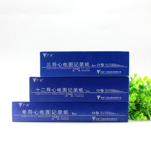 Evertrace Ecg Recording <b>Paper</b> High Sensitivity Single Lead Three Lead Twelve Lead Printing <b>Roll</b> - Product Image 2