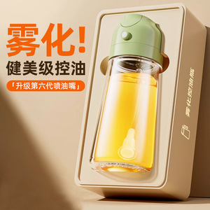 2 In 1 Glass Oil Dispenser Large Capacity Spray Nozzle Integrated Soy <b>Sauce</b> Bottle Automatic Open Close Mechanism Leak Resistant - Product Image 5