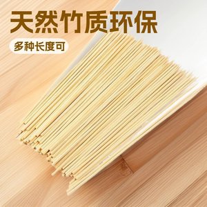 Brochetas de bambú puramente natural de 35cm, 30cm, 25cm y 20cm para barbacoa, cocina, repostería y frutas, hechas en China. - Product Image 2