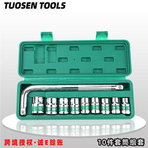 Juego de llaves de vaso Tuosen de 10 piezas con accionamiento de 1/2 pulgada, de acero con alto contenido de carbono, para herramientas de reparación de automóviles y del hogar. - Product Image 3