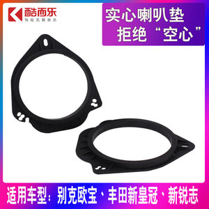 Adaptateur de fixation pour haut-parleur en plastique XDEC 17 pour Buick Opel - Product Image 5