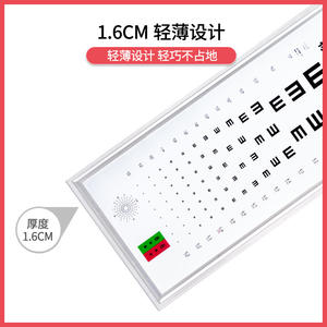 Caja de luz con tabla de visión logarítmica estándar con caracteres E para pruebas de agudeza visual en niños, adultos, jardines de infancia y hospitales. - Product Image 3