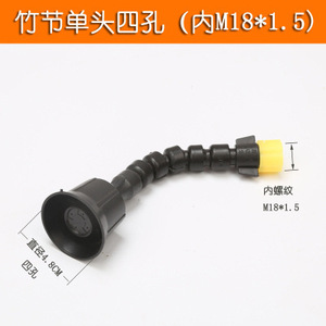 Pulvérisateur agricole électrique flexible, buse d'atomisation à joint en bambou réglable, dépoussiérage, pulvérisateur universel en plastique - Product Image 3