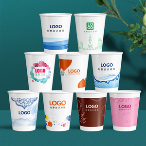 Logotipo personalizado 8 12 16 22oz vasos de papel desechables de una sola pared para bebidas de café de jugo con tapa de pulpa de bagazo ecológica - Product Image 5